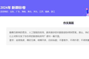 半岛篮球直播平台官网截图4